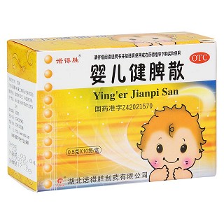 嬰兒健脾散(諾得勝)