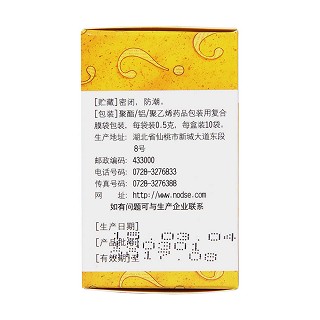 嬰兒健脾散(0.5g*10袋)