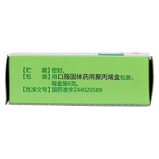 痰咳凈散功效作用廠家