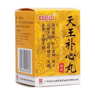 天王補心丸(白云山敬修堂)