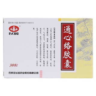 通心絡(luò)膠囊價格