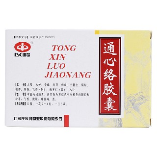 通心絡(luò)膠囊(以嶺)