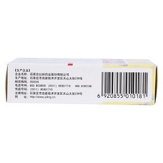 通心絡(luò)膠囊(0.26g*30粒/盒)