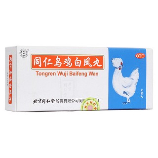 同仁烏雞白鳳丸(大蜜丸)