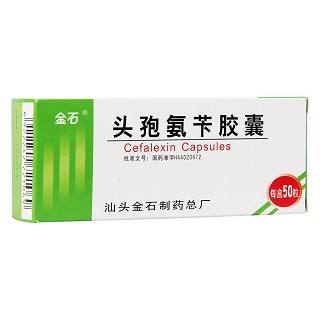 頭孢氨芐膠囊(金石)
