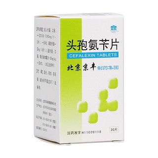 頭孢氨芐片(京豐)