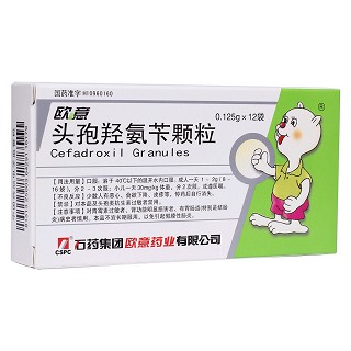 頭孢羥氨芐顆粒(歐意)