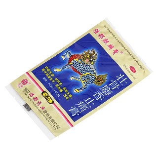 壯骨麝香止痛膏(重慶陪都)
