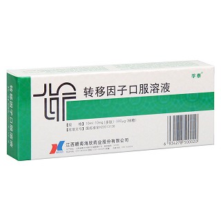 轉(zhuǎn)移因子口服溶液(孚泰) 轉(zhuǎn)移因子口服溶液(孚泰)