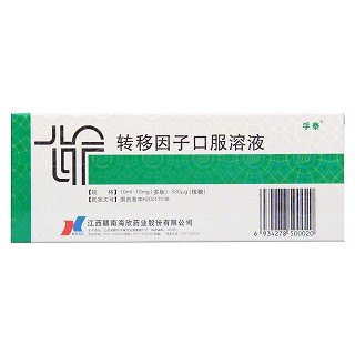 轉(zhuǎn)移因子口服溶液(10ml:10mg:300μg*6支/盒) 轉(zhuǎn)移因子口服溶液(10ml:10mg:300μg*6支/盒)