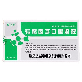 轉(zhuǎn)移因子口服溶液價(jià)格 轉(zhuǎn)移因子口服溶液價(jià)格