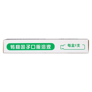 轉(zhuǎn)移因子口服溶液(10ml:10mg:300μg*6支/盒) 轉(zhuǎn)移因子口服溶液(10ml:10mg:300μg*6支/盒)