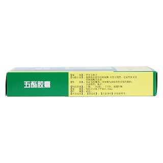 五酯膠囊(禾正) 五酯膠囊(禾正)