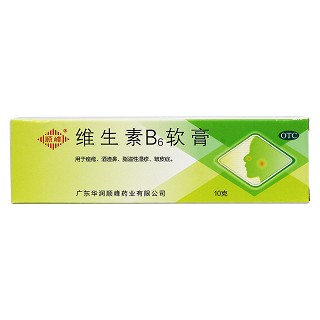 維生素b6軟膏價格