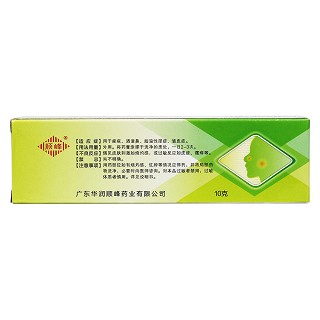 維生素b6軟膏(順峰)