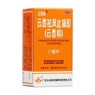 云香祛風止痛酊(云香精)