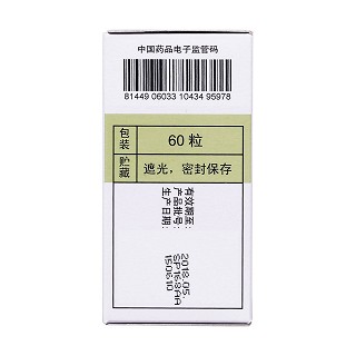 復(fù)方甲氧那明膠囊(60粒*1瓶/盒) 復(fù)方甲氧那明膠囊(60粒*1瓶/盒)