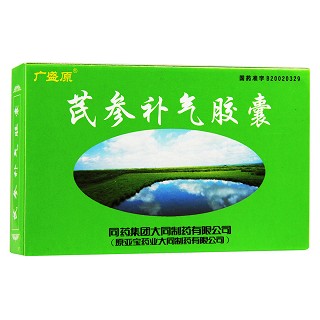 芪參補(bǔ)氣膠囊(廣盛原)
