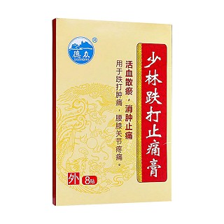 少林跌打止痛膏(德眾)