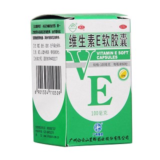 維生素e軟膠囊(星群)