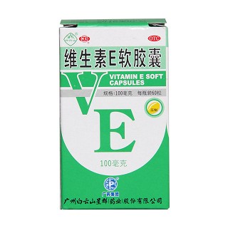 維生素e軟膠囊(星群)