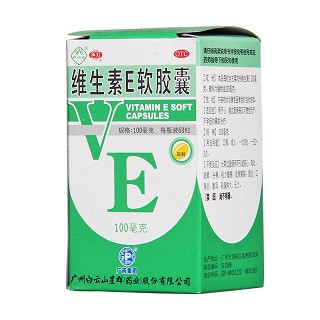 維生素e軟膠囊功效作用廠家