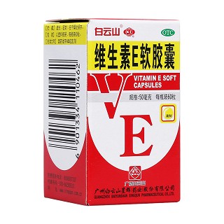 維生素e軟膠囊(星群)