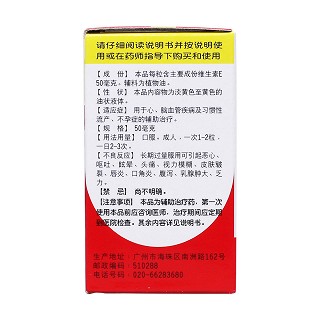 維生素e軟膠囊(星群)