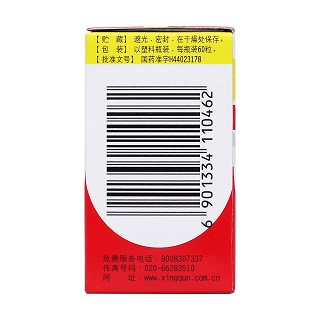 維生素e軟膠囊(50mg*60s)