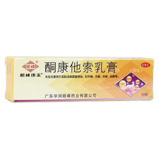 酮康他索乳膏(順峰康王)