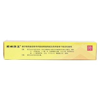 酮康他索乳膏(順峰康王)