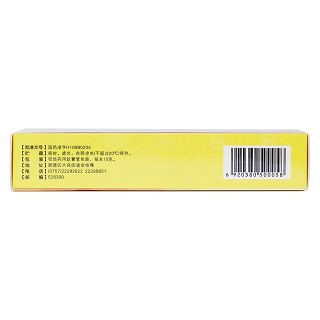 酮康他索乳膏功效作用廠家