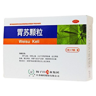 胃蘇顆粒(無糖型)價格