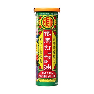 依馬打四季平安油(聯(lián)華)