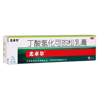丁酸氫化可的松乳膏(尤卓爾)
