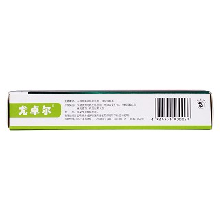 丁酸氫化可的松乳膏(尤卓爾)