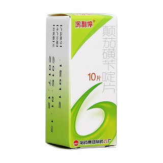 顛茄磺芐啶片(瀉利停)