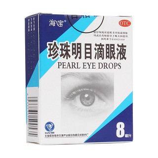 珍珠明目滴眼液(國(guó)發(fā)海洋)