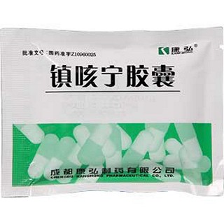 鎮(zhèn)咳寧膠囊(康弘)