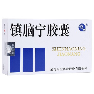 鎮(zhèn)腦寧膠囊(東寶)