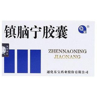 鎮(zhèn)腦寧膠囊價格 鎮(zhèn)腦寧膠囊價格
