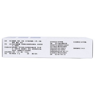 鎮(zhèn)腦寧膠囊(東寶) 鎮(zhèn)腦寧膠囊(東寶)
