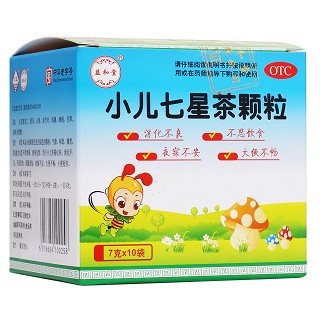 小兒七星茶顆粒(益和堂)