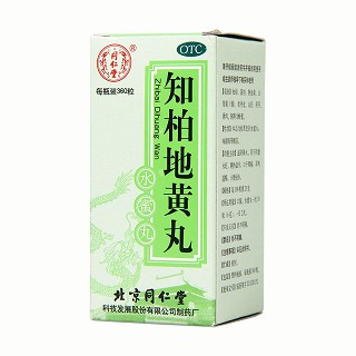 知柏地黃丸功效作用廠家