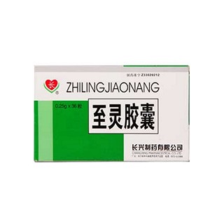至靈膠囊(長(zhǎng)興)