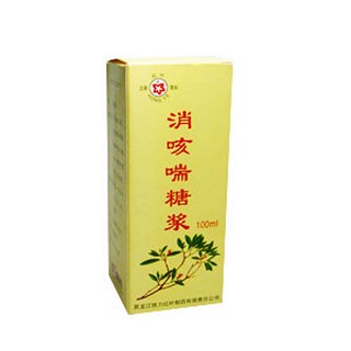 消咳喘糖漿(鐵力紅葉)