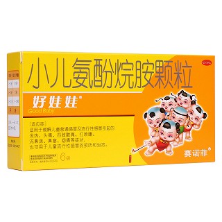 小兒氨酚烷胺顆粒(太陽(yáng)石)