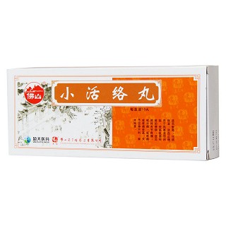 小活絡(luò)丸(馮了性)