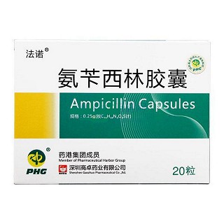 氨芐西林膠囊(法諾)