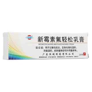 新霉素氟輕松乳膏(恒健)